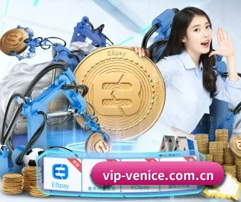 威尼斯人官网 APP